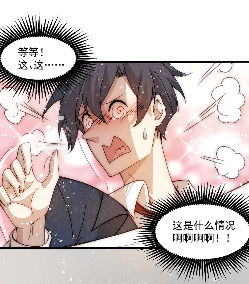 002 称号系统，加载！ 第66页