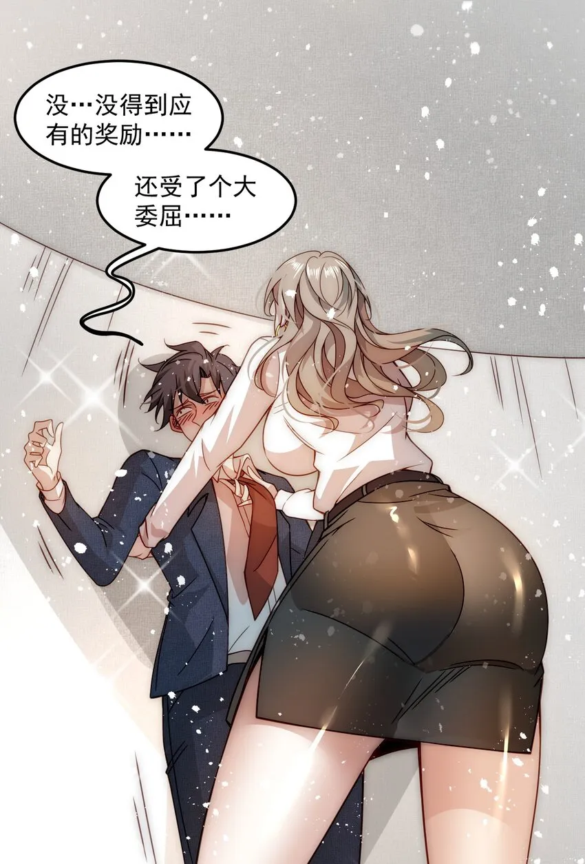002 称号系统，加载！ 第67页