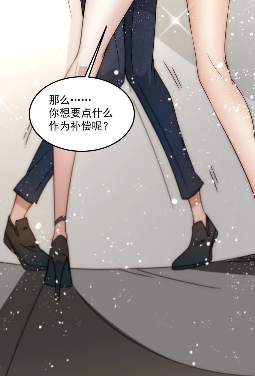002 称号系统，加载！ 第68页