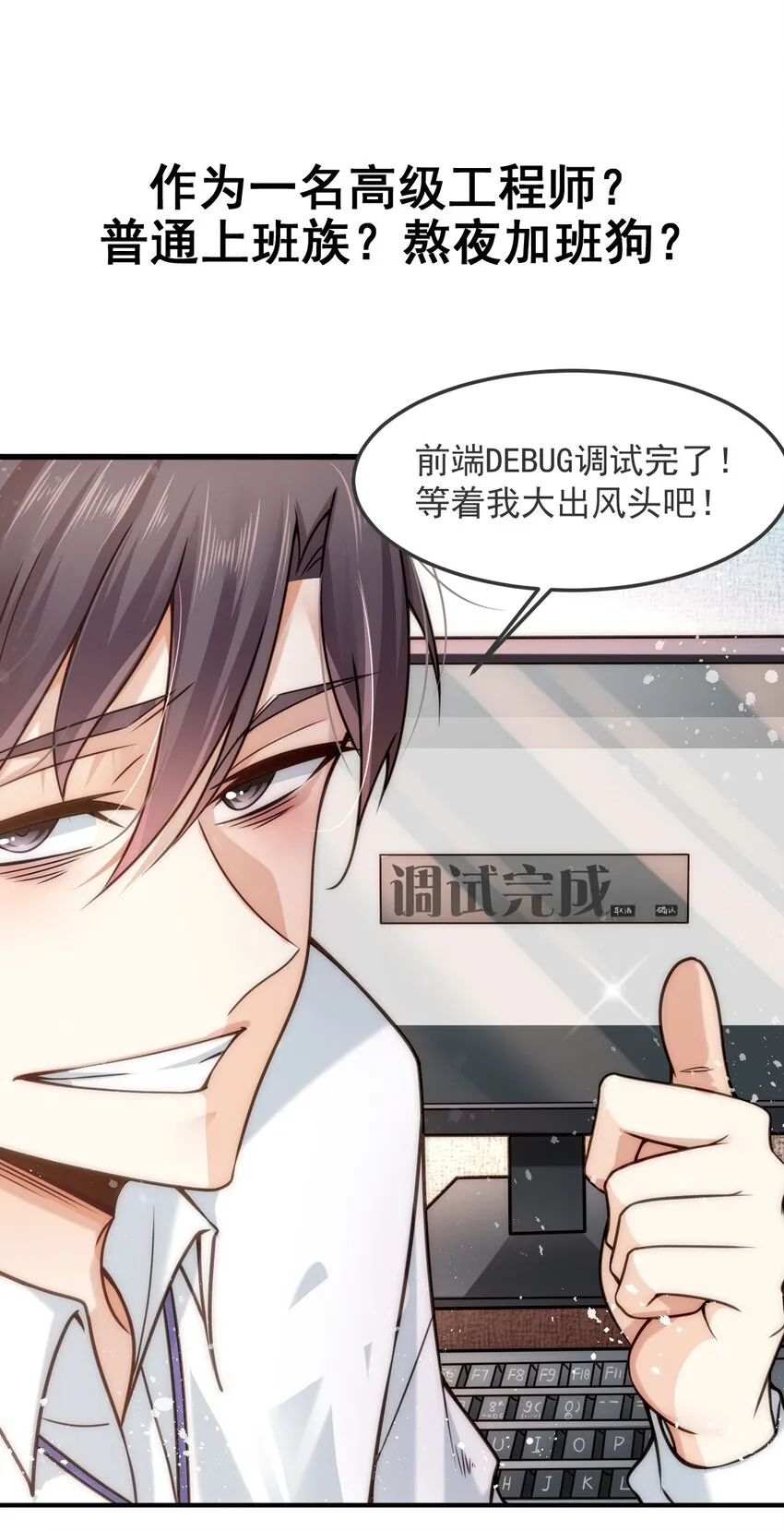001 预告 第1页