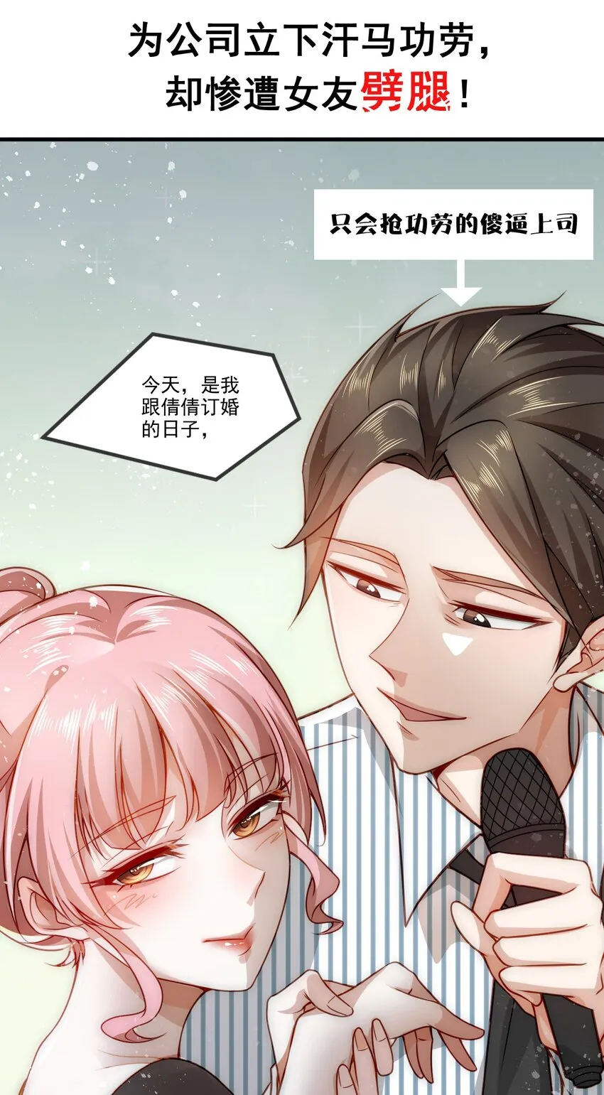 001 预告 第2页