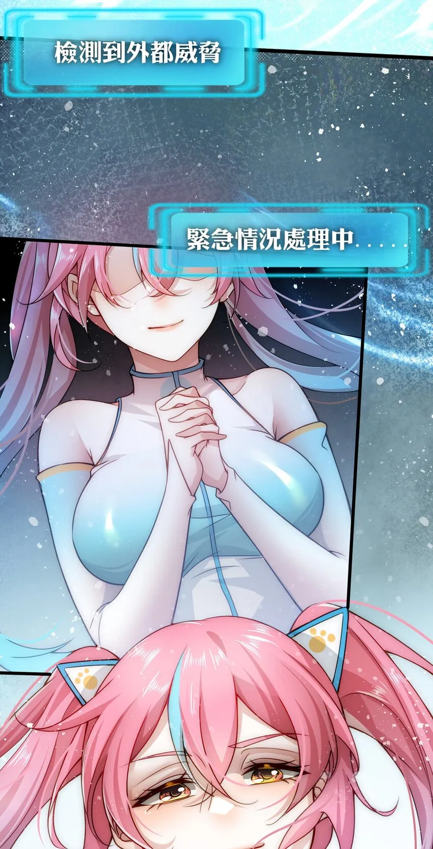 001 预告 第6页
