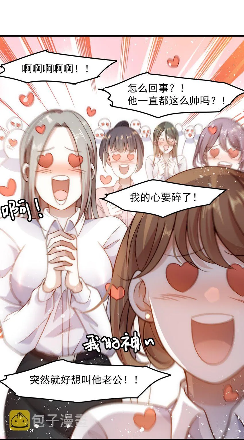 001 预告 第10页