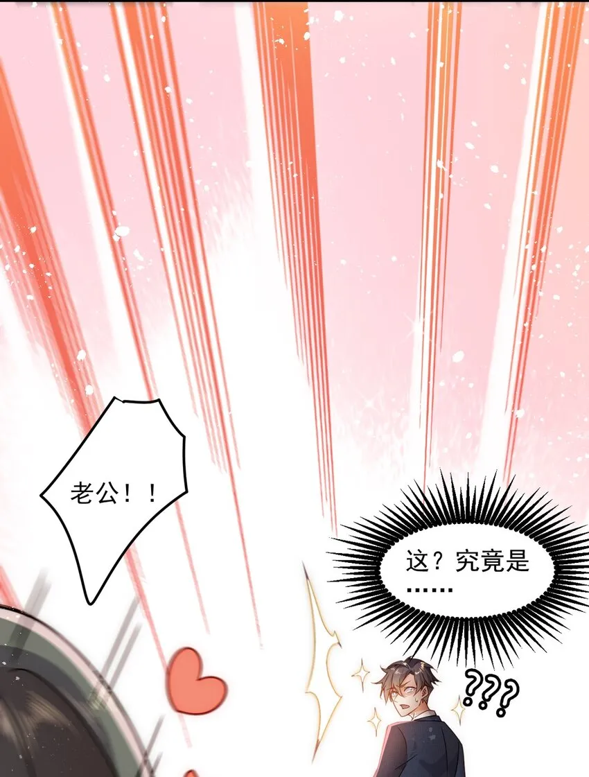 001 预告 第11页
