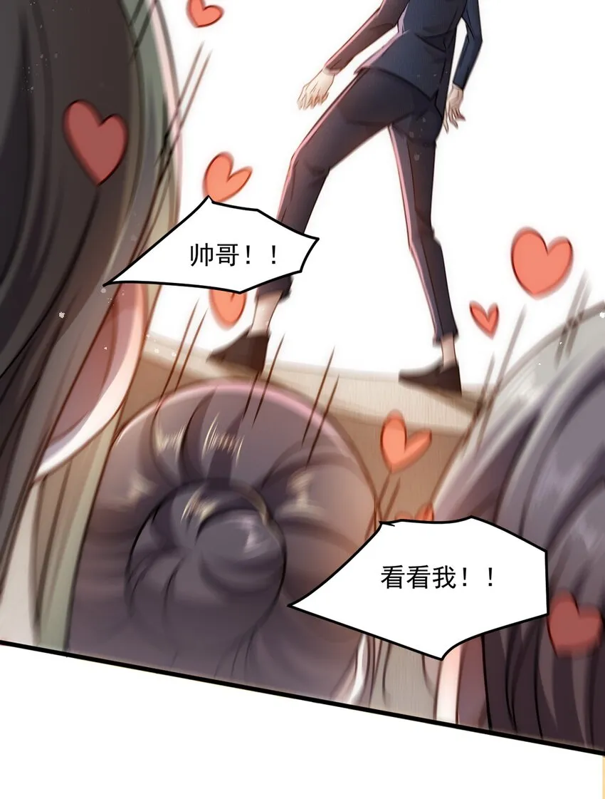 001 预告 第12页