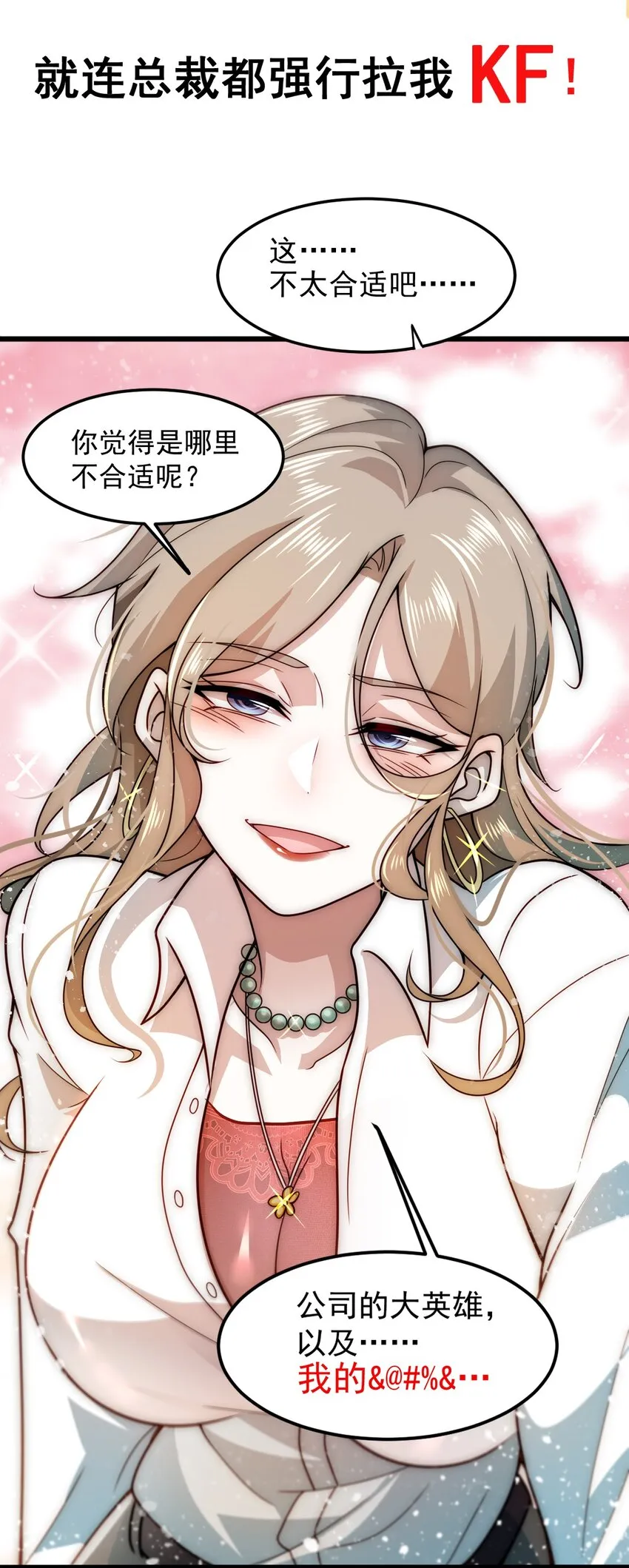 001 预告 第13页