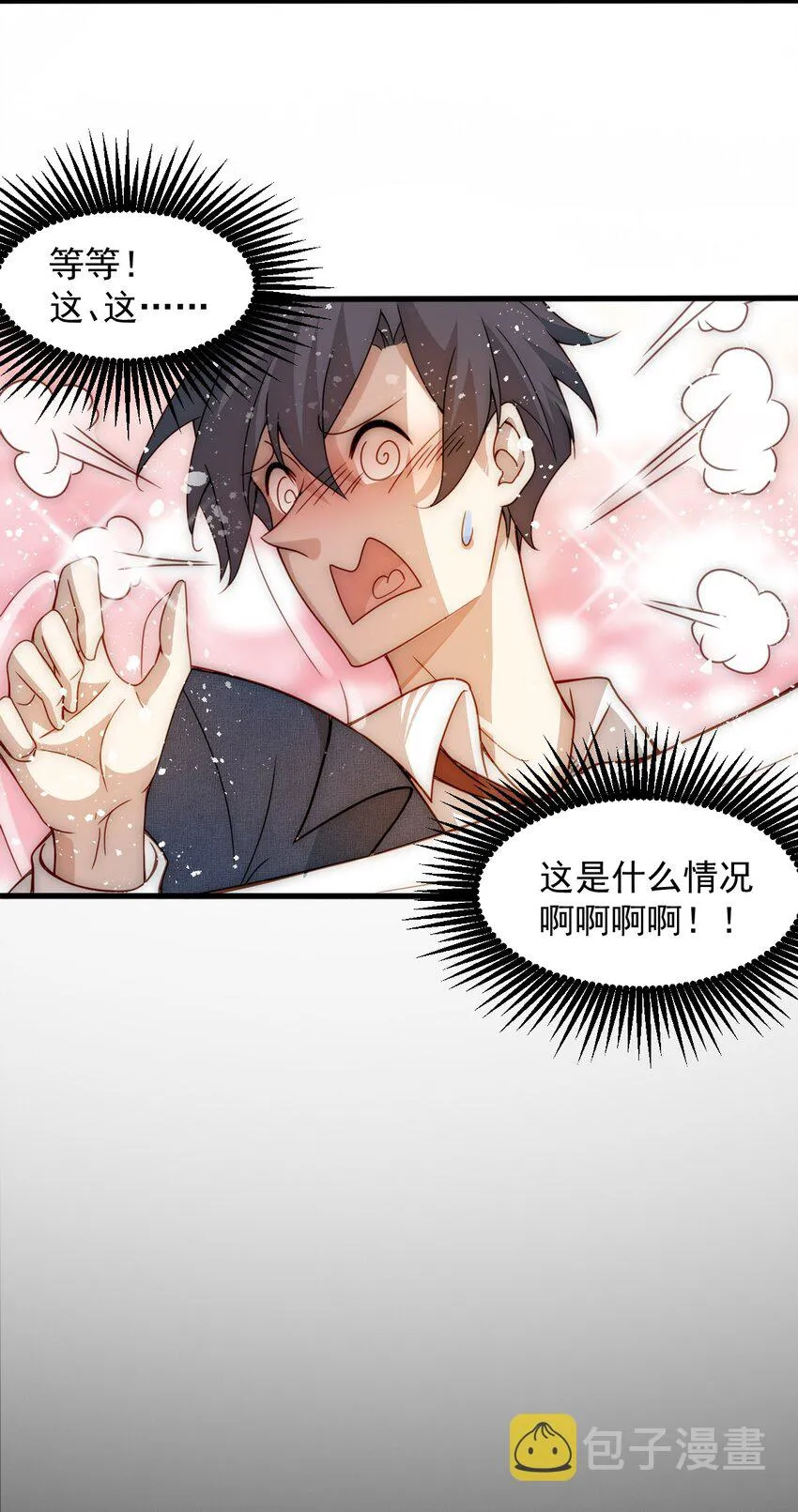 001 预告 第14页