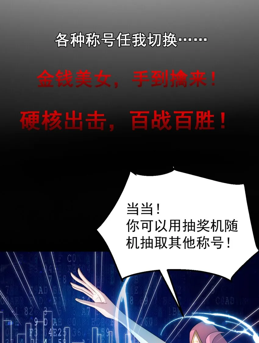 001 预告 第15页