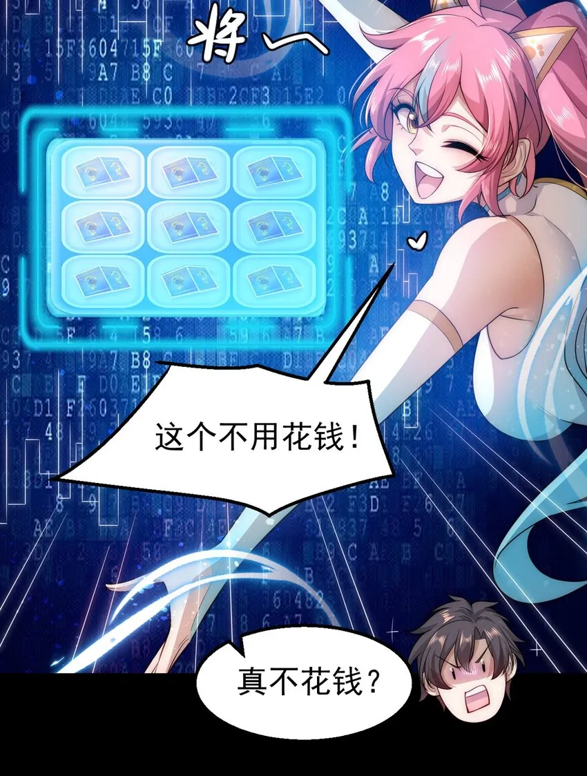 001 预告 第16页