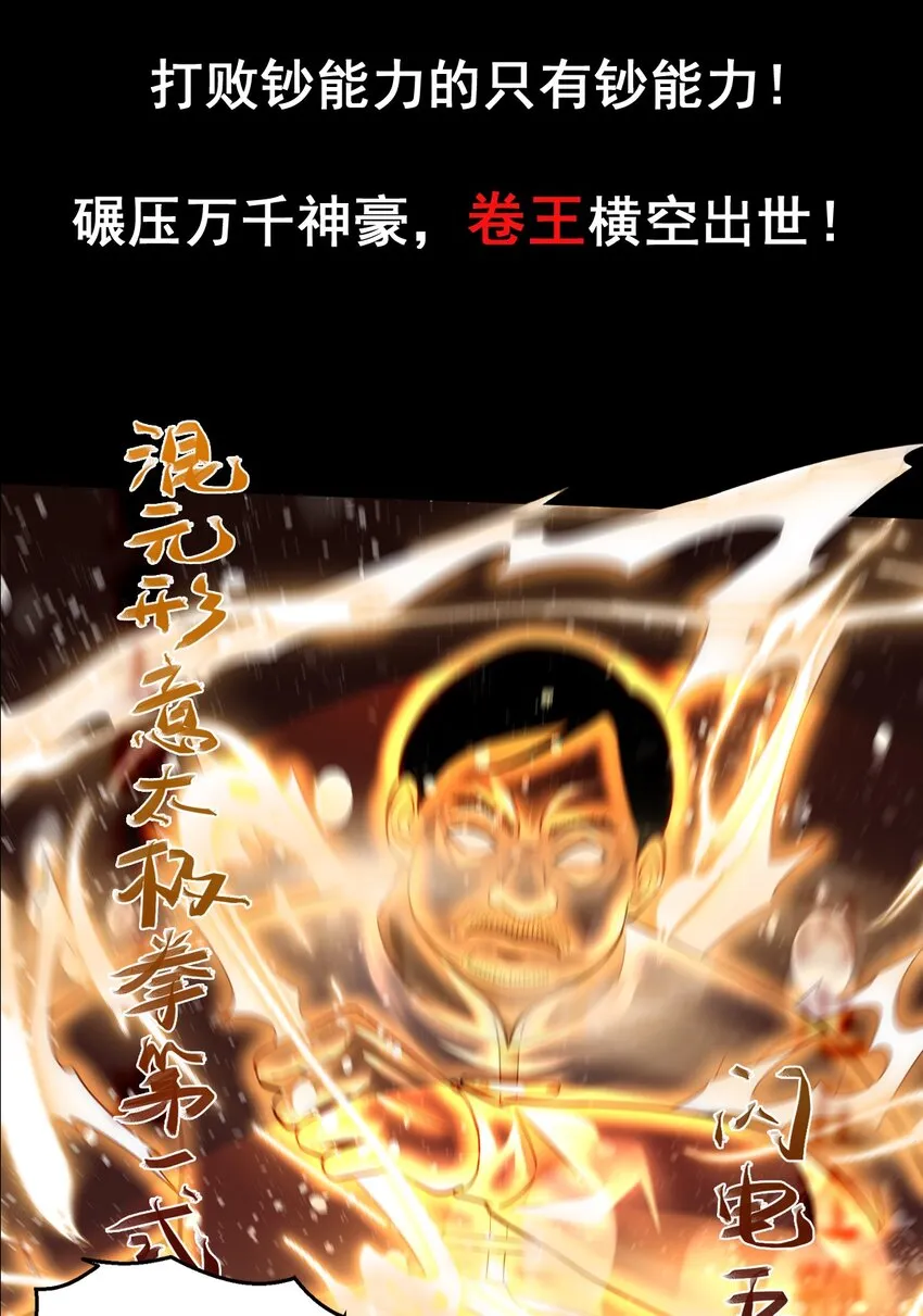 001 预告 第17页