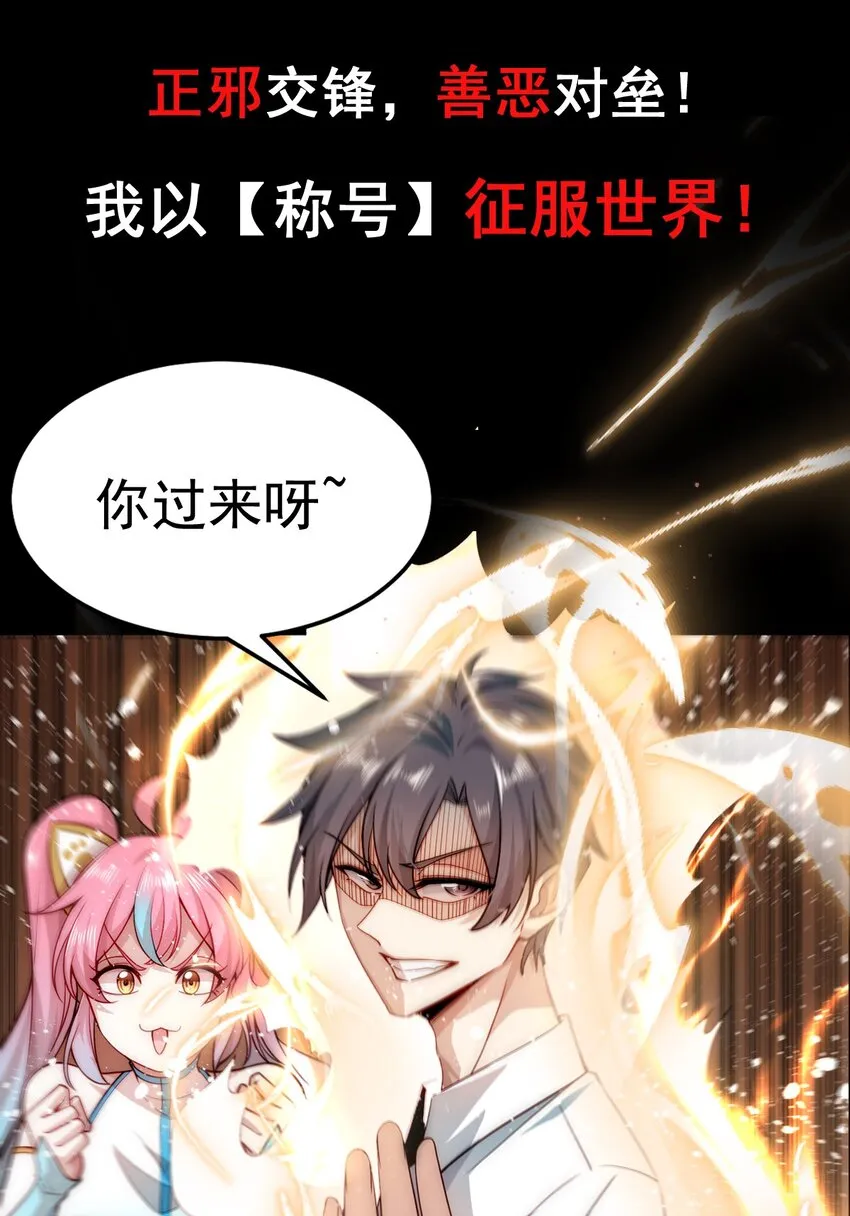 001 预告 第19页