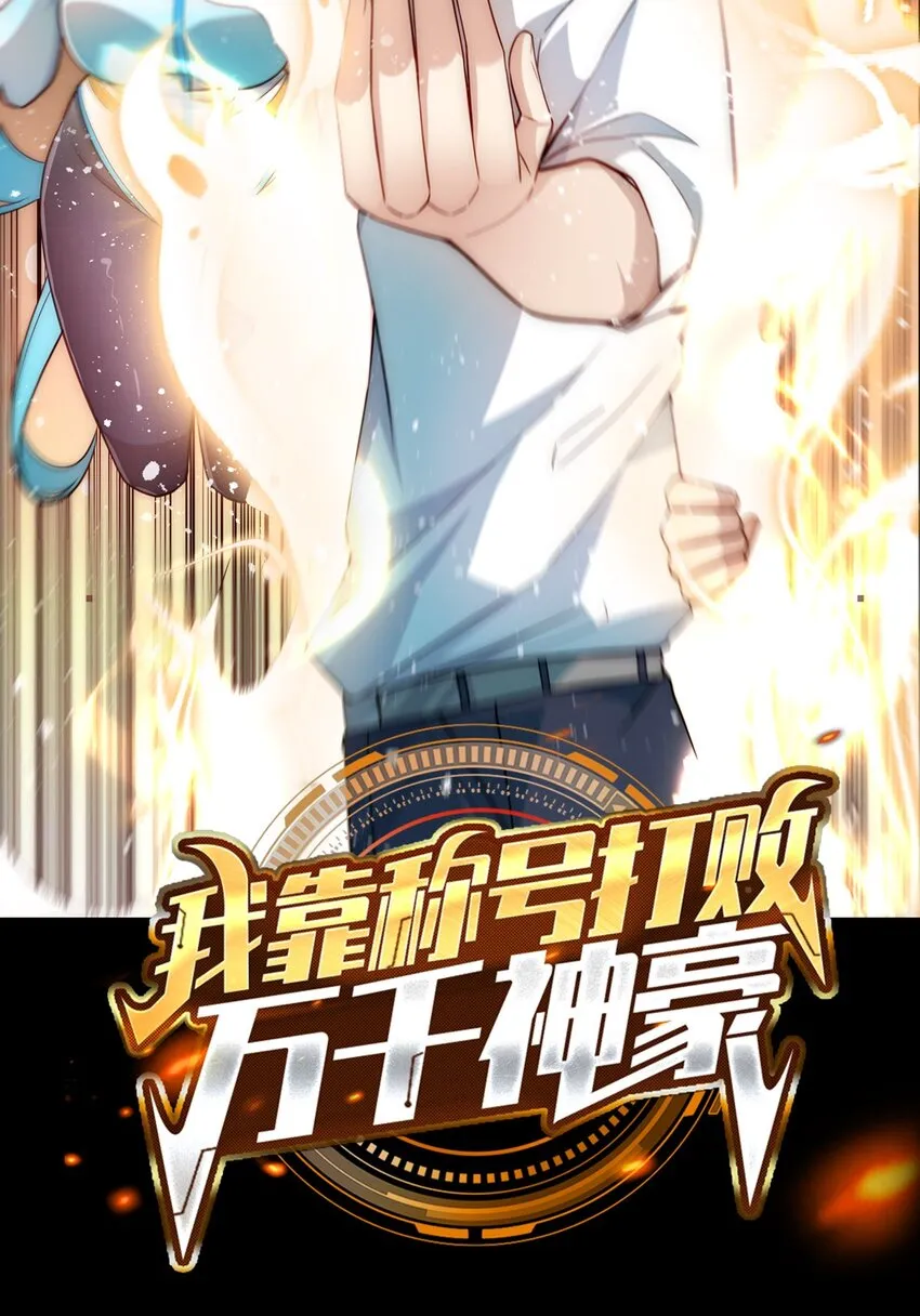 001 预告 第20页
