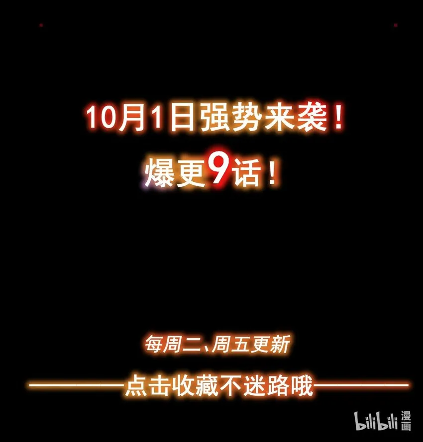 001 预告 第21页