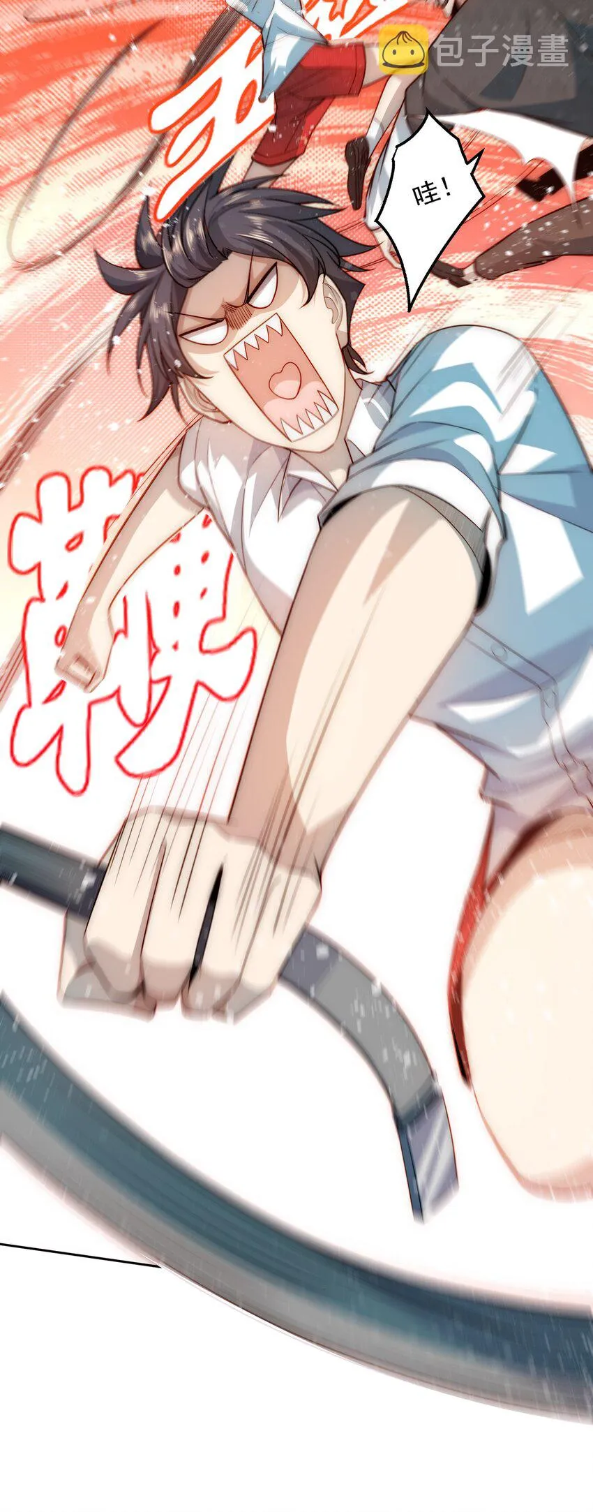 004 宗师无敌 第27页
