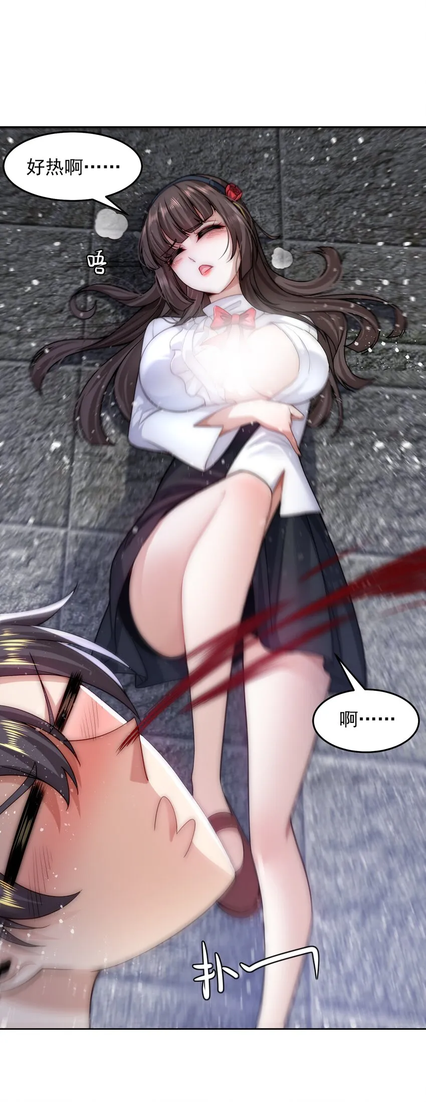 004 宗师无敌 第30页