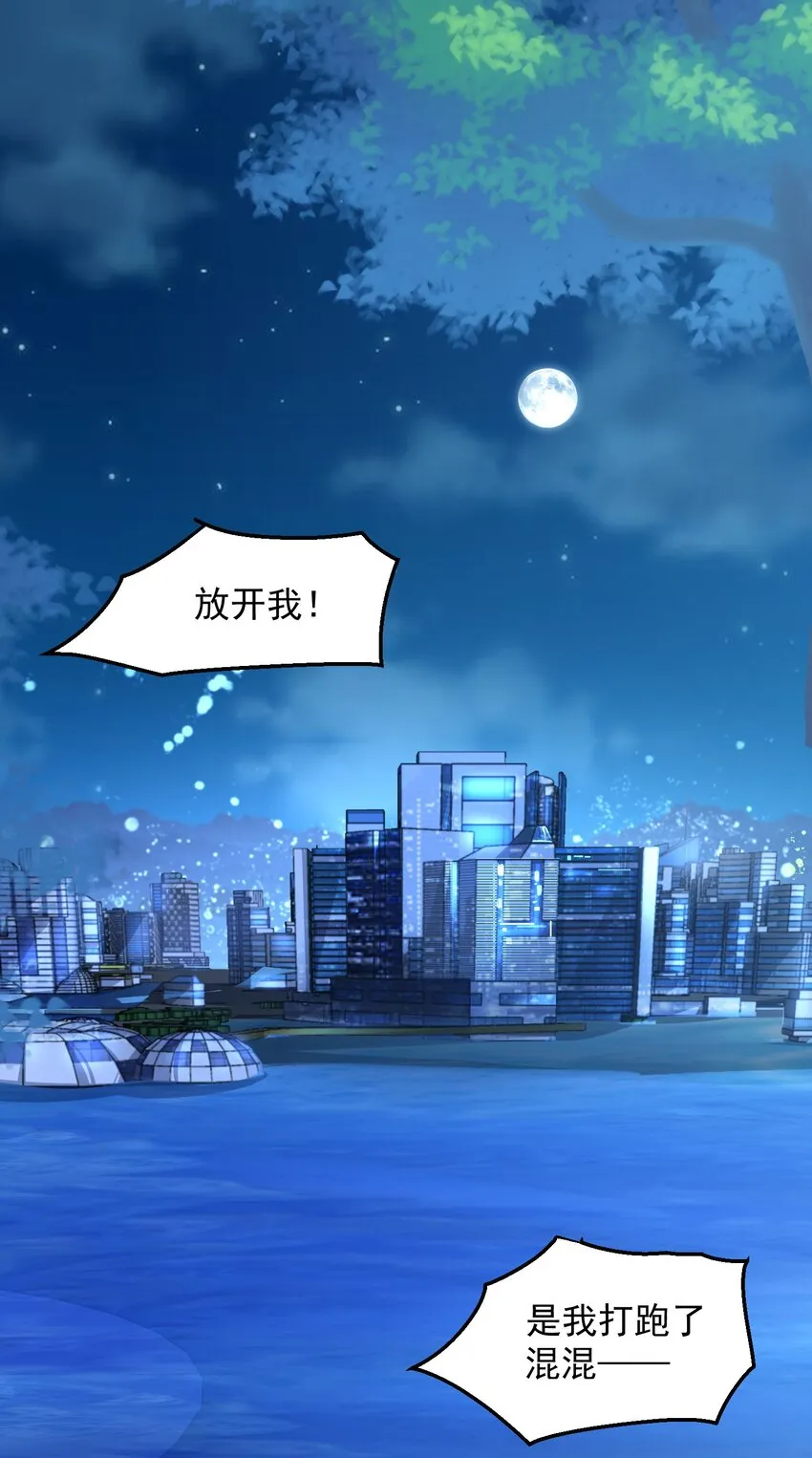005 大师的待遇 第3页