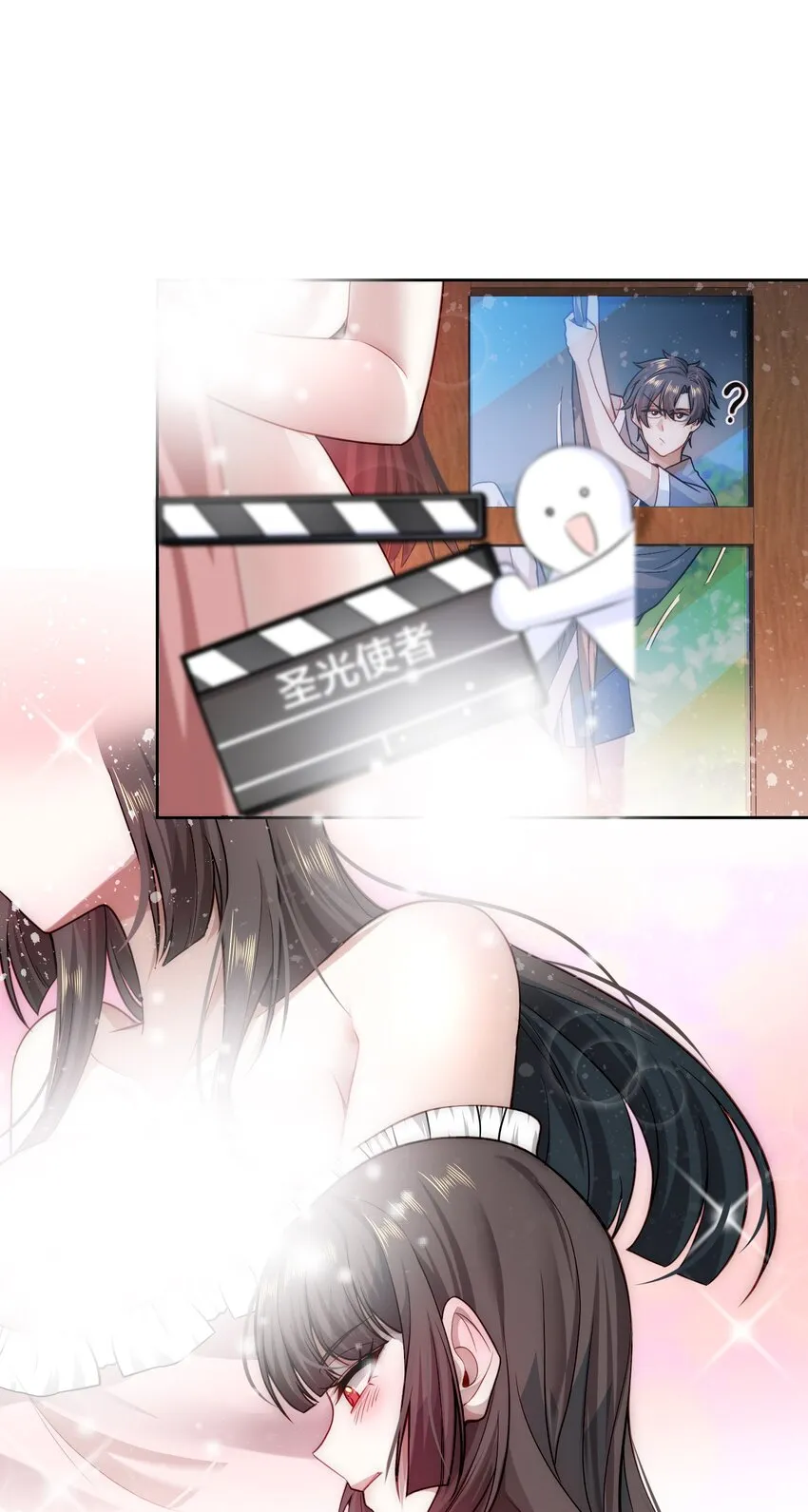 005 大师的待遇 第31页