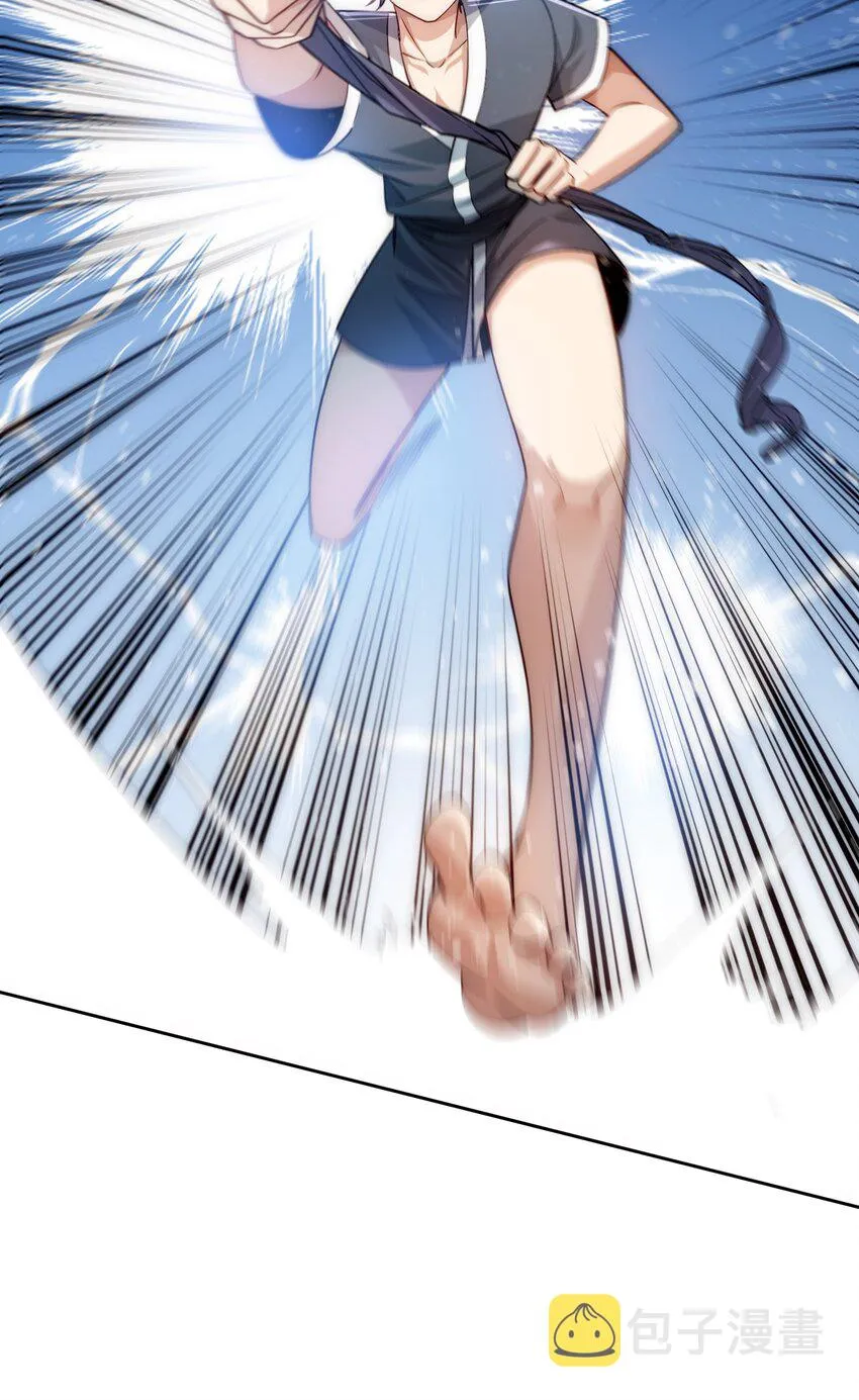 005 大师的待遇 第35页