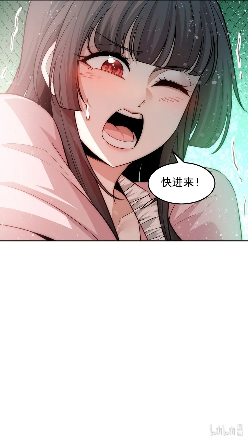 005 大师的待遇 第38页