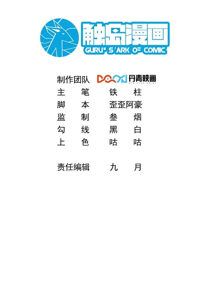 006 彻底满足你 第2页