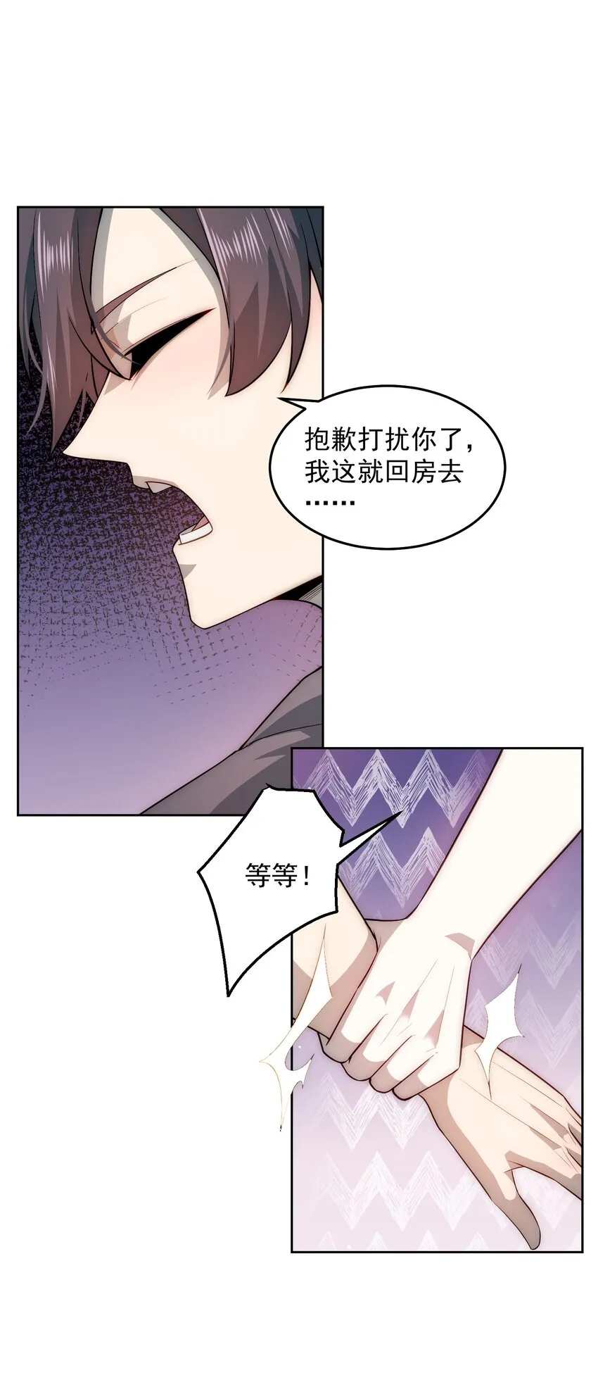 006 彻底满足你 第12页