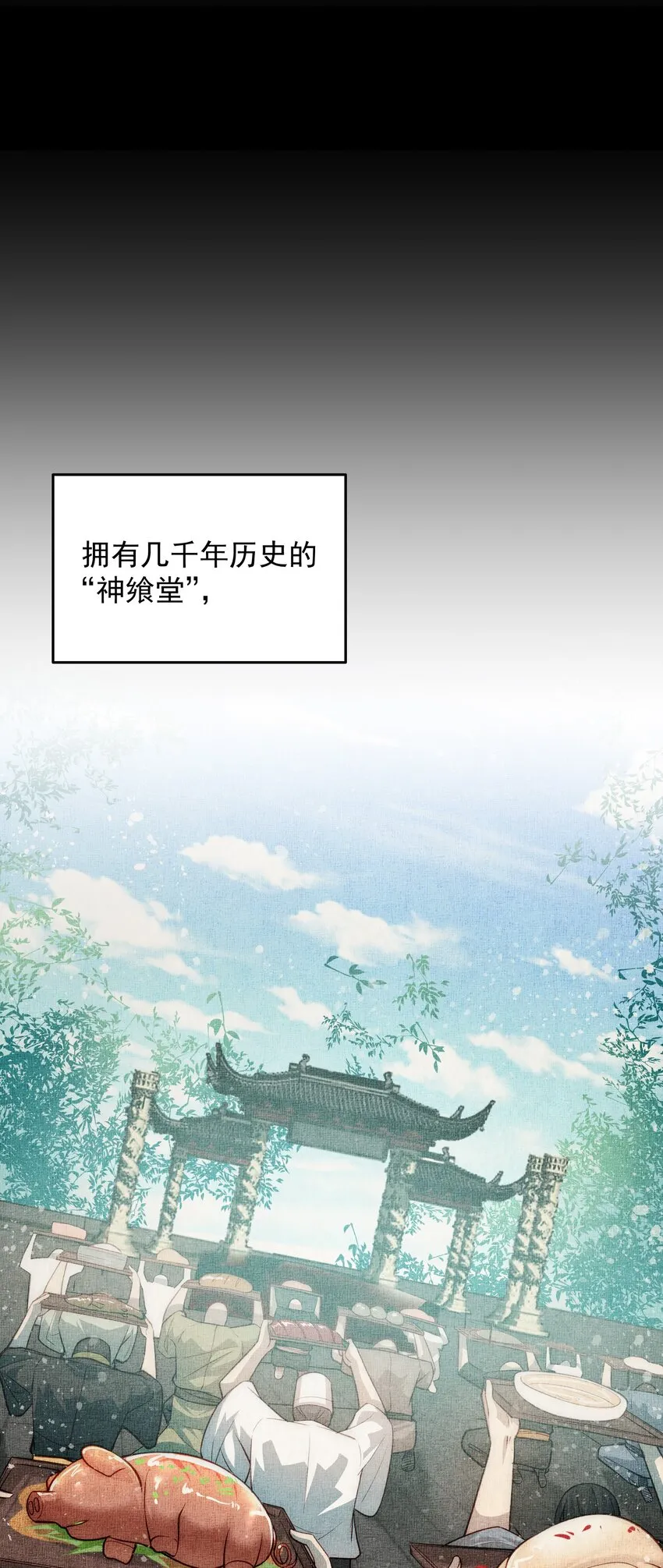 006 彻底满足你 第24页