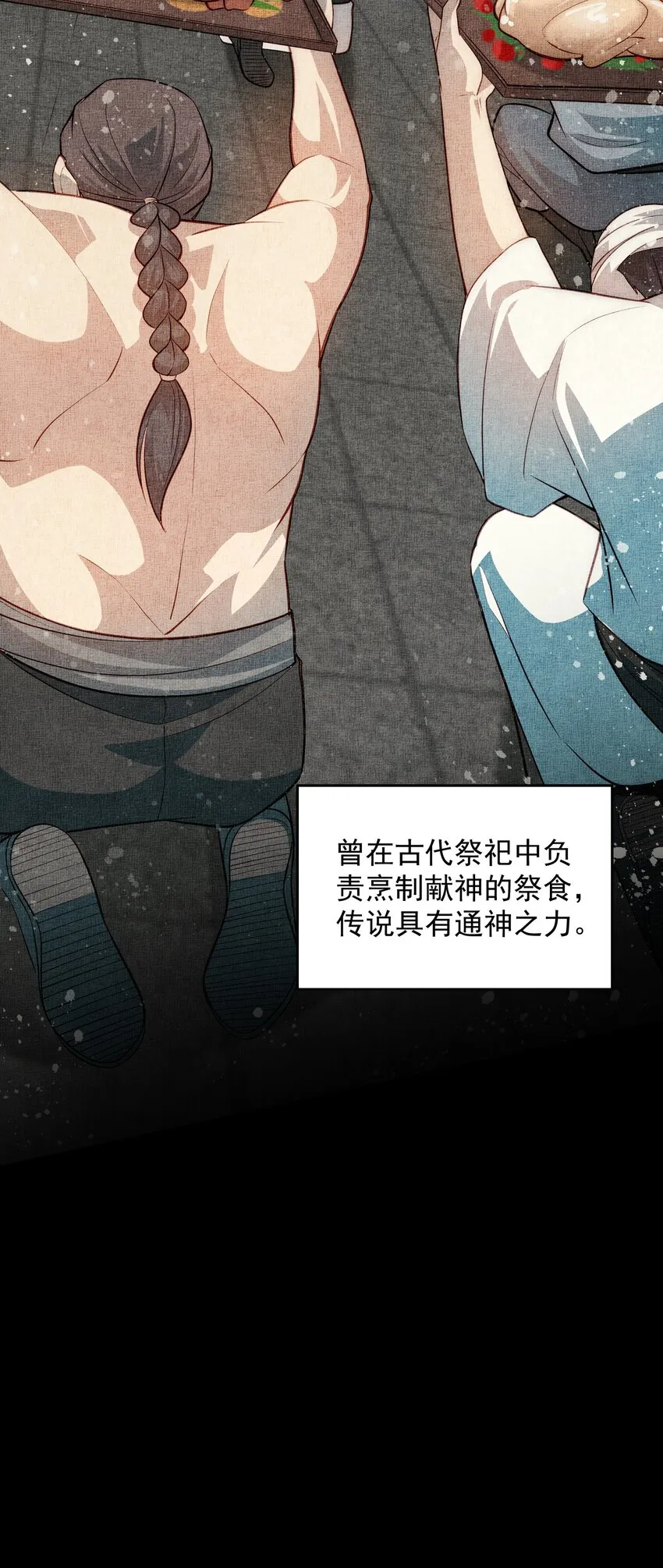 006 彻底满足你 第25页