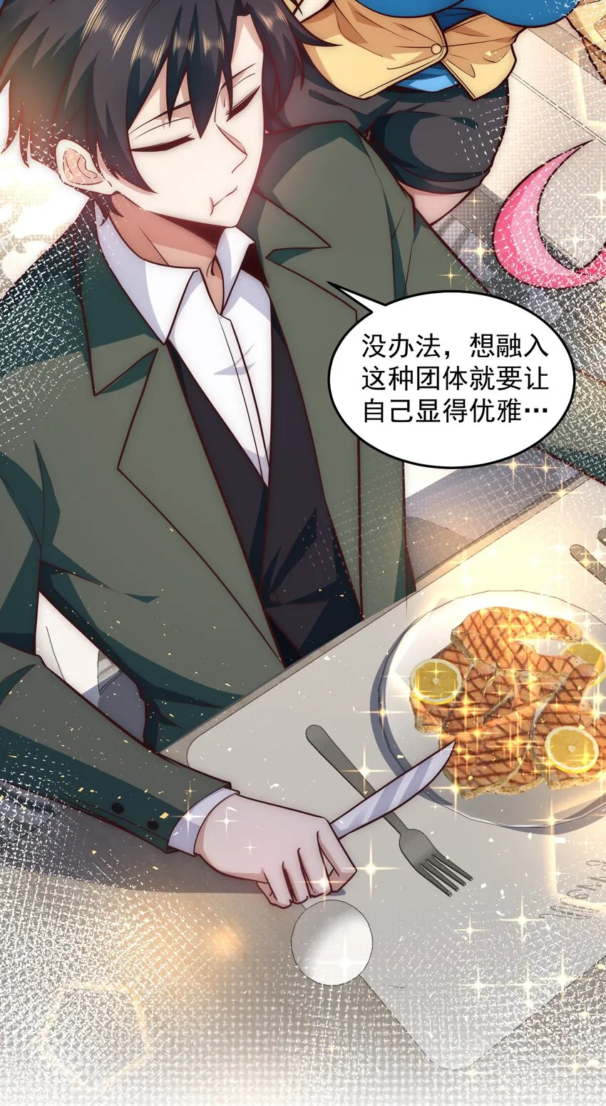 035 计划开始 第4页