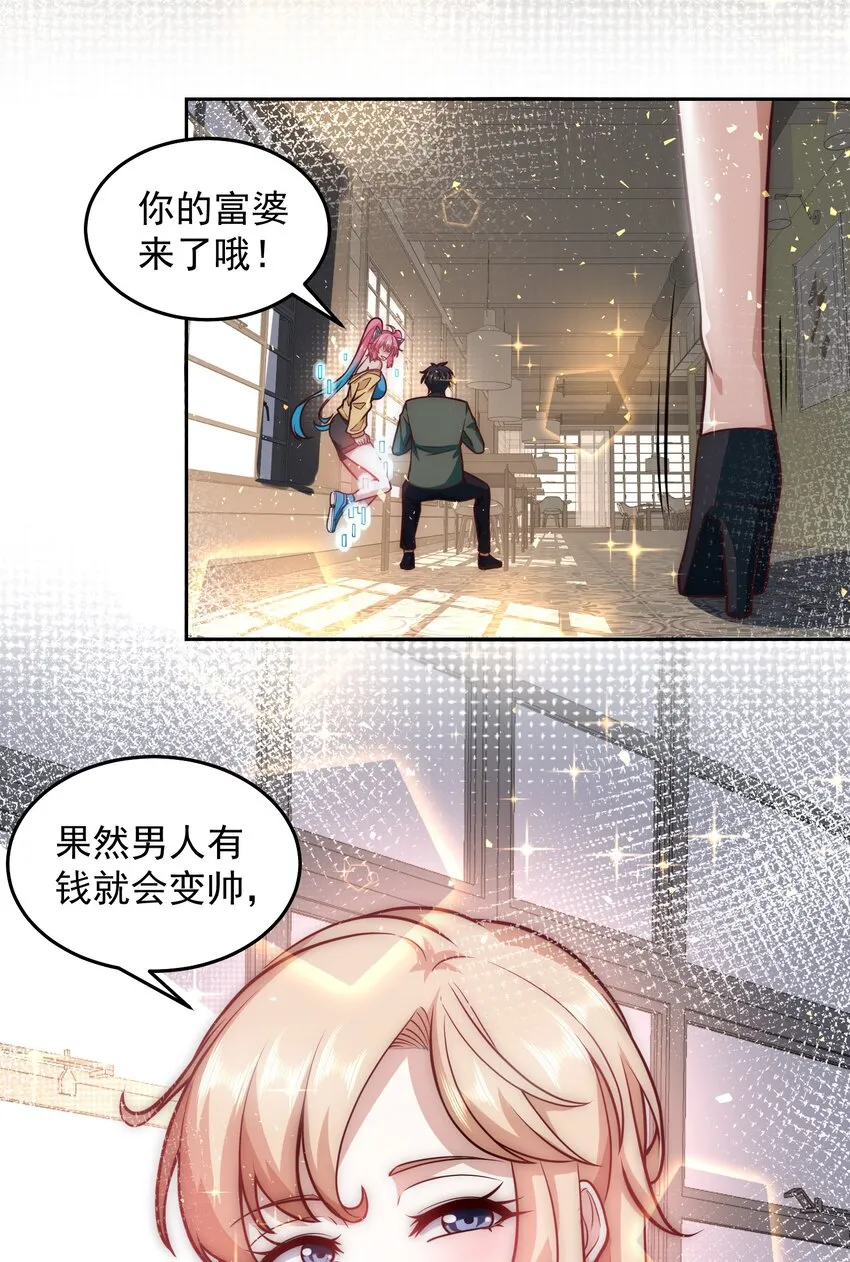 035 计划开始 第5页