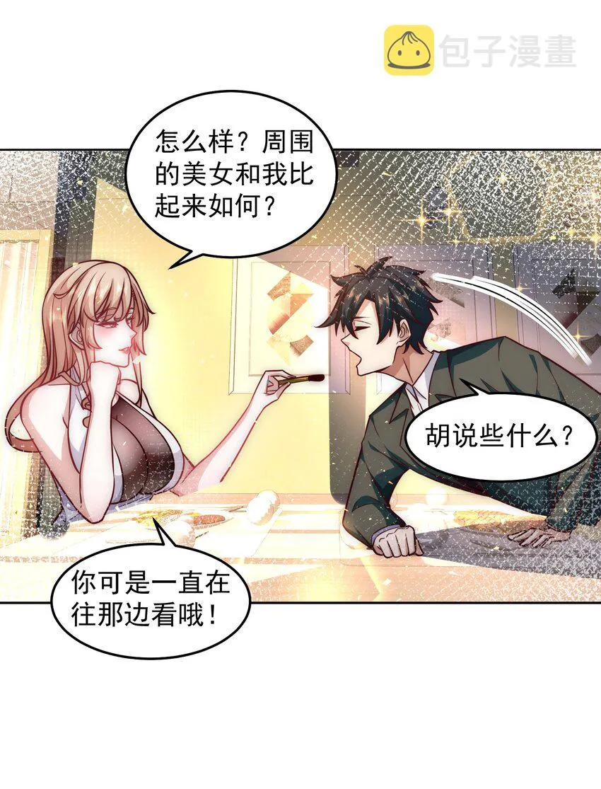 035 计划开始 第7页
