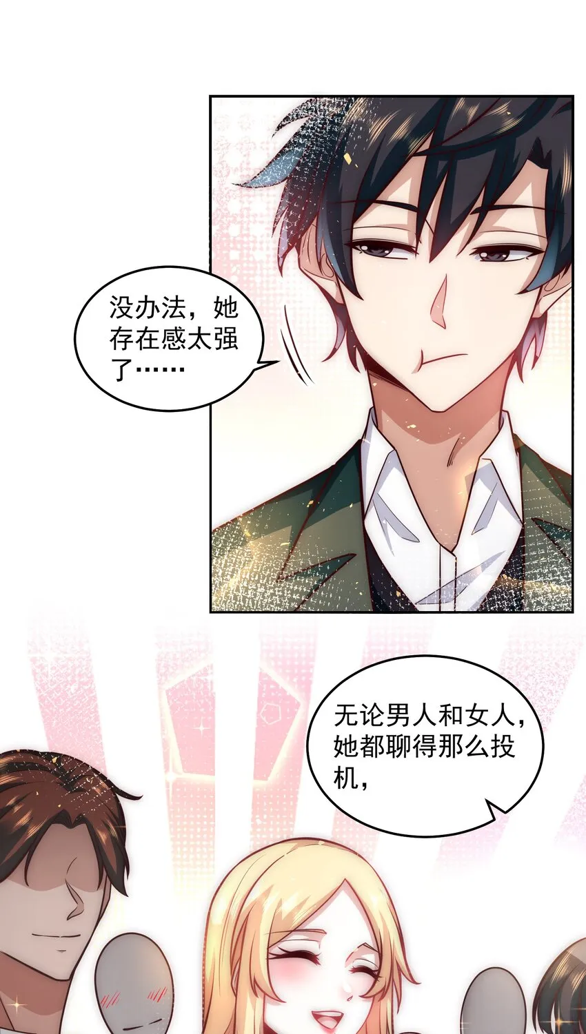 035 计划开始 第8页