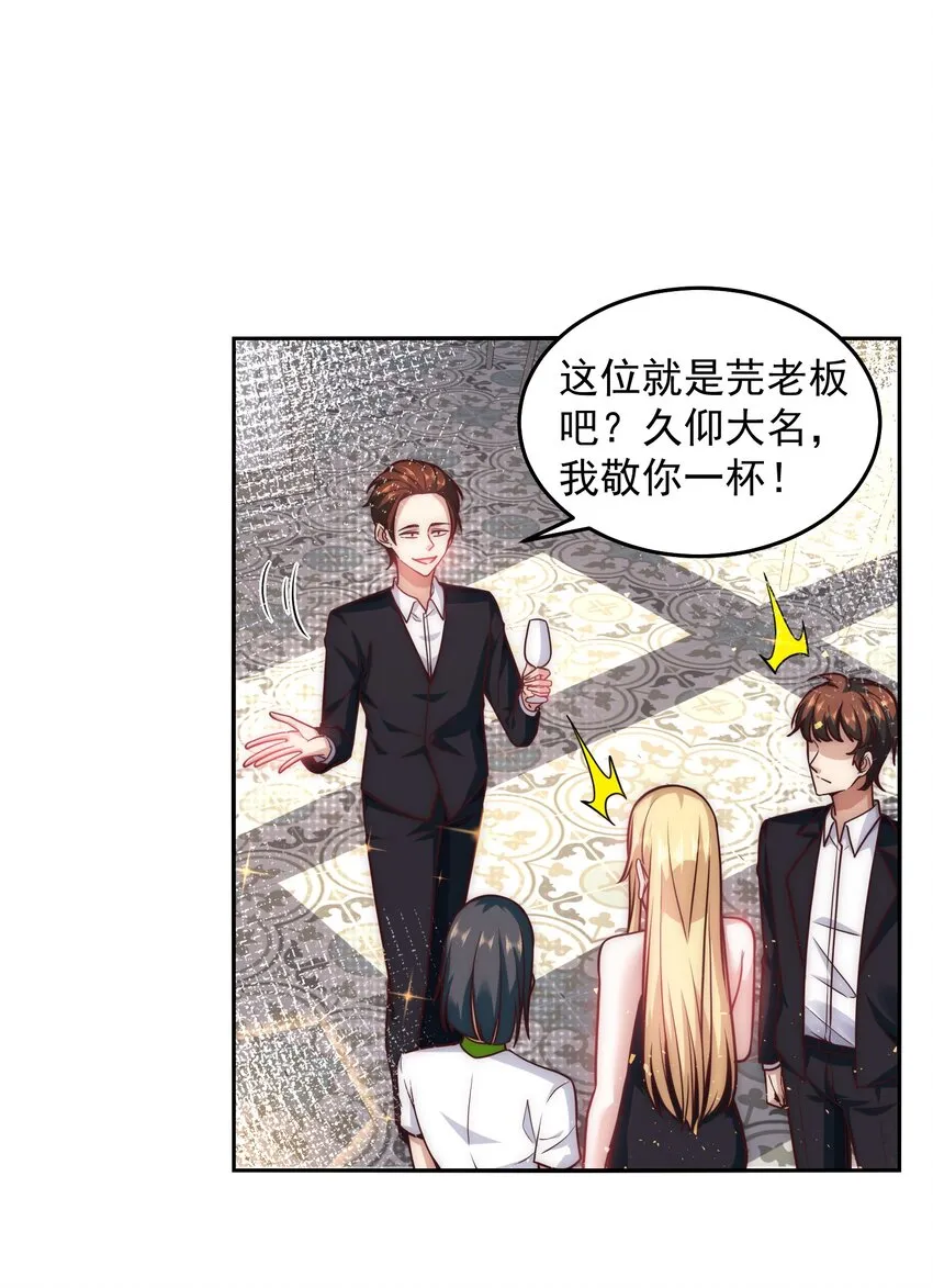 035 计划开始 第11页