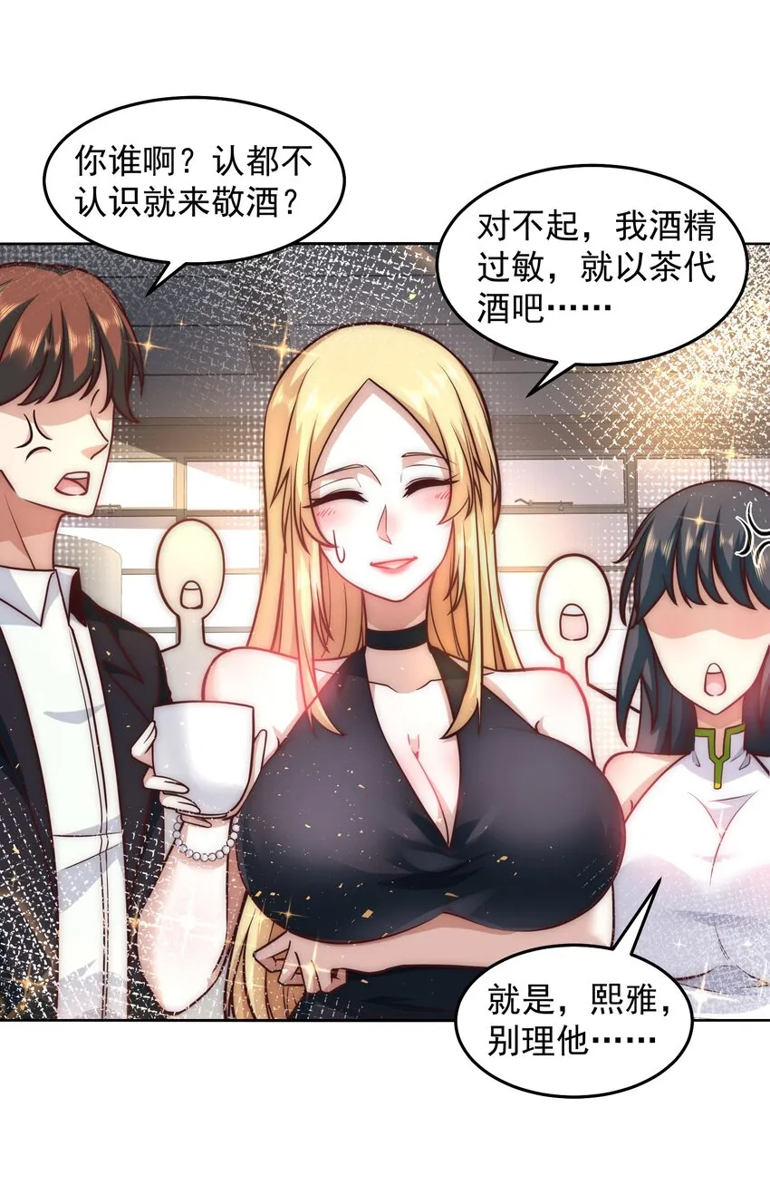 035 计划开始 第12页