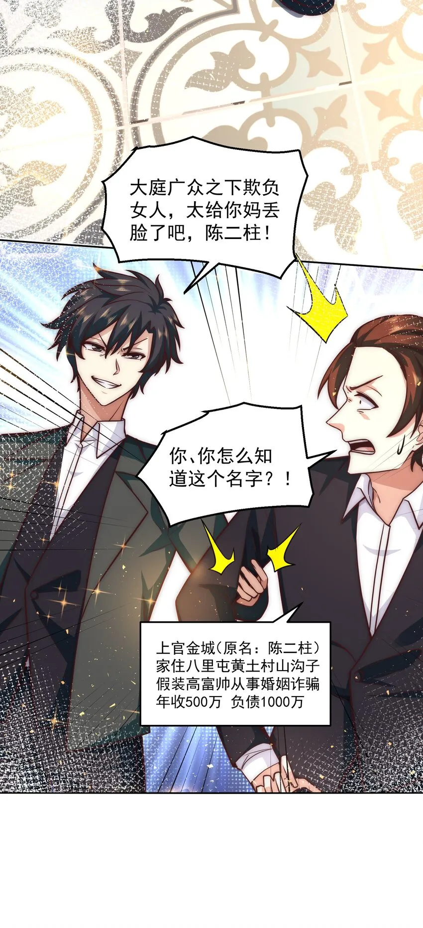 035 计划开始 第17页