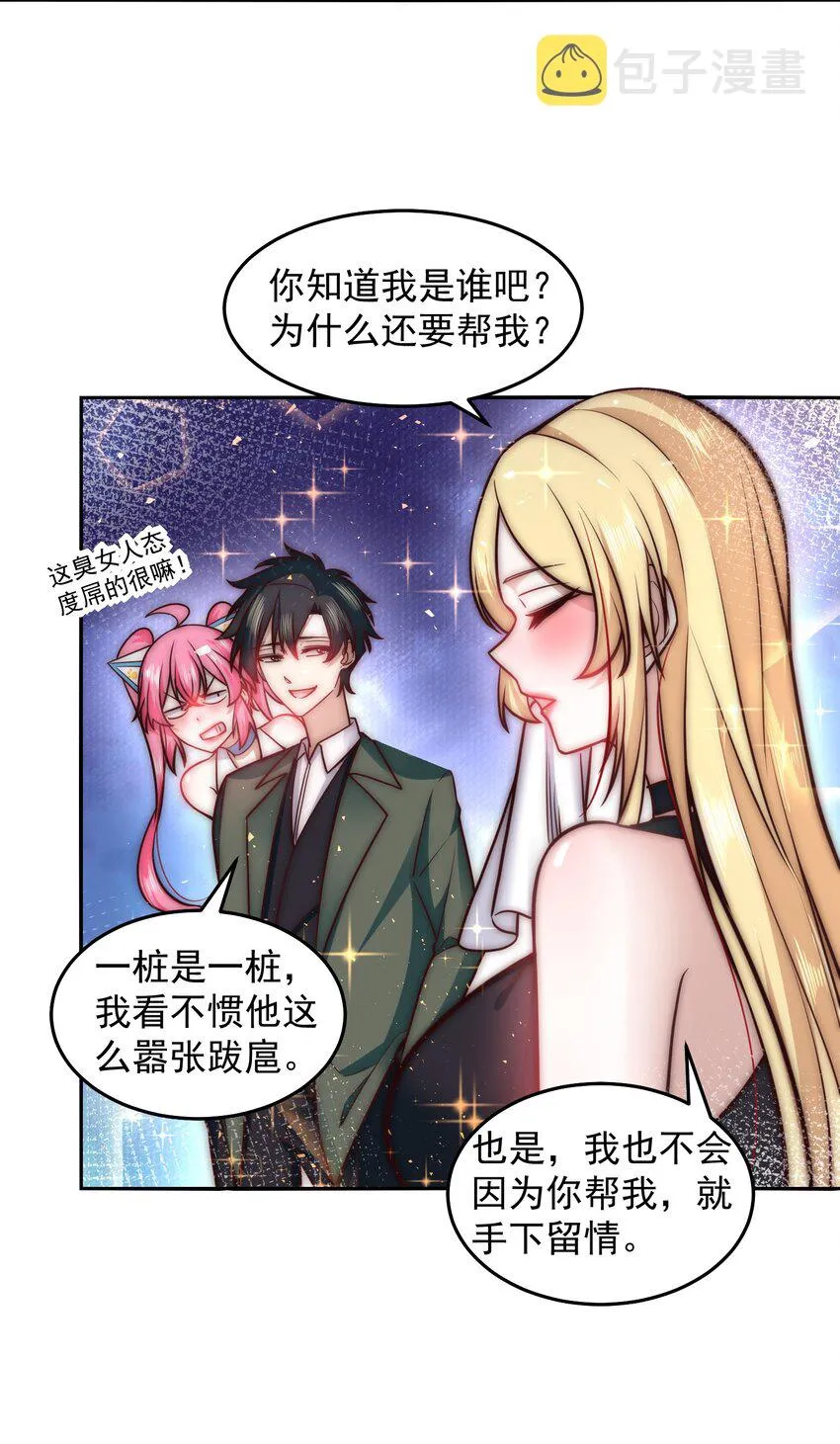 035 计划开始 第19页