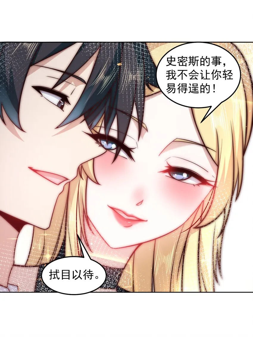 035 计划开始 第20页