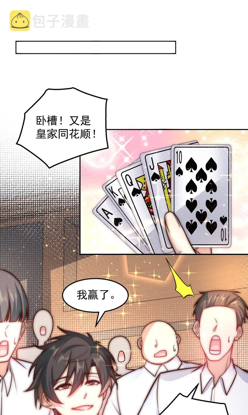 035 计划开始 第21页