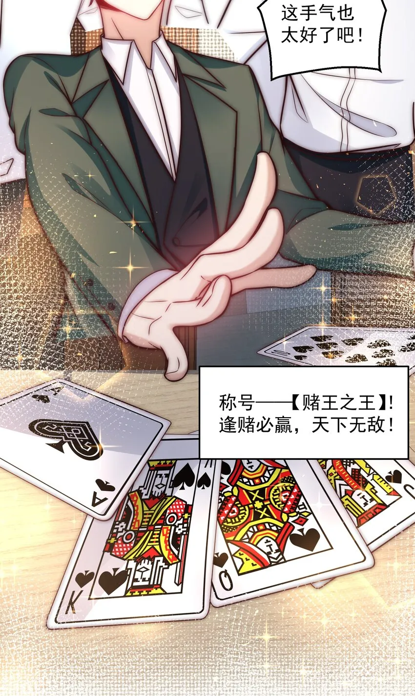 035 计划开始 第22页