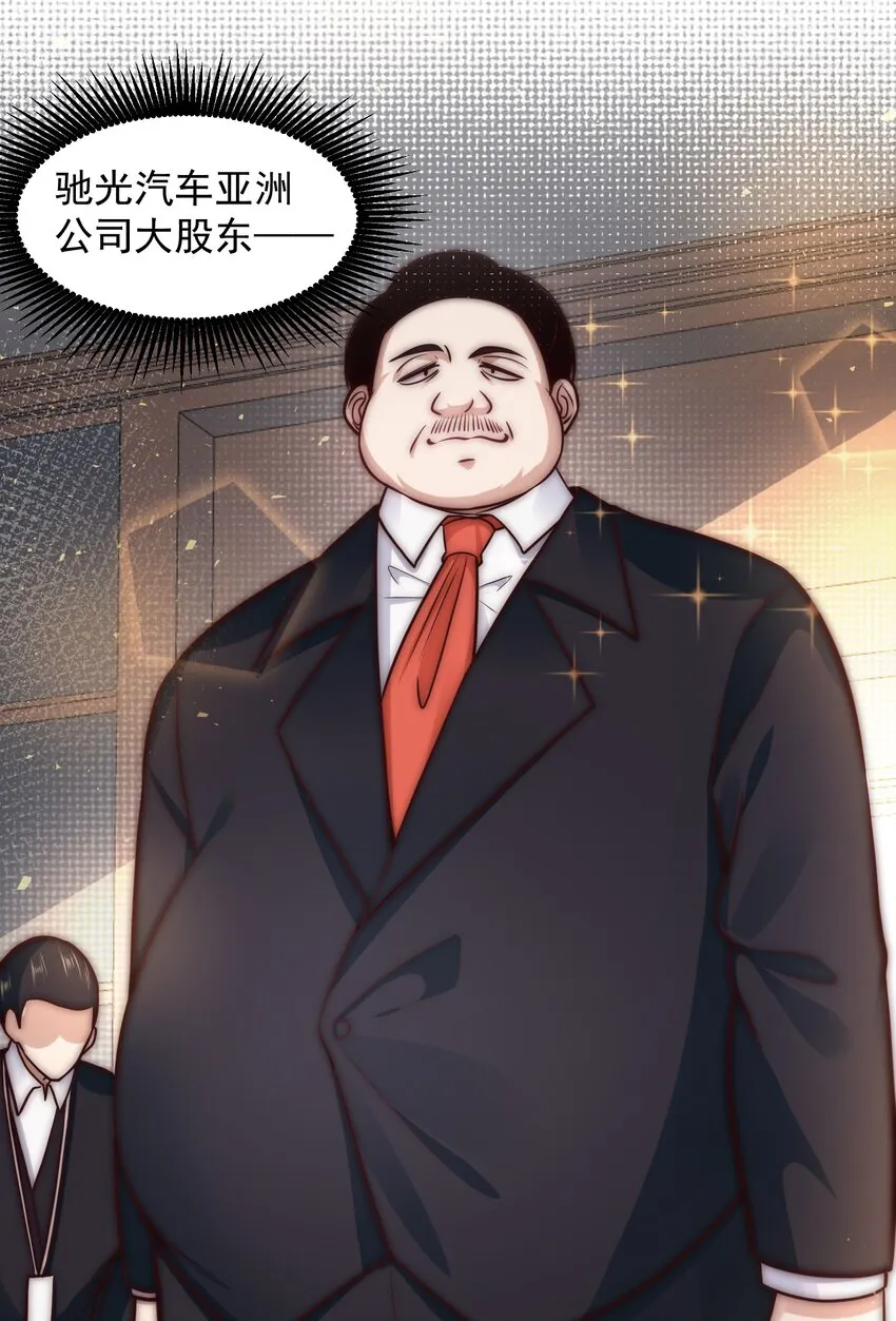 035 计划开始 第24页