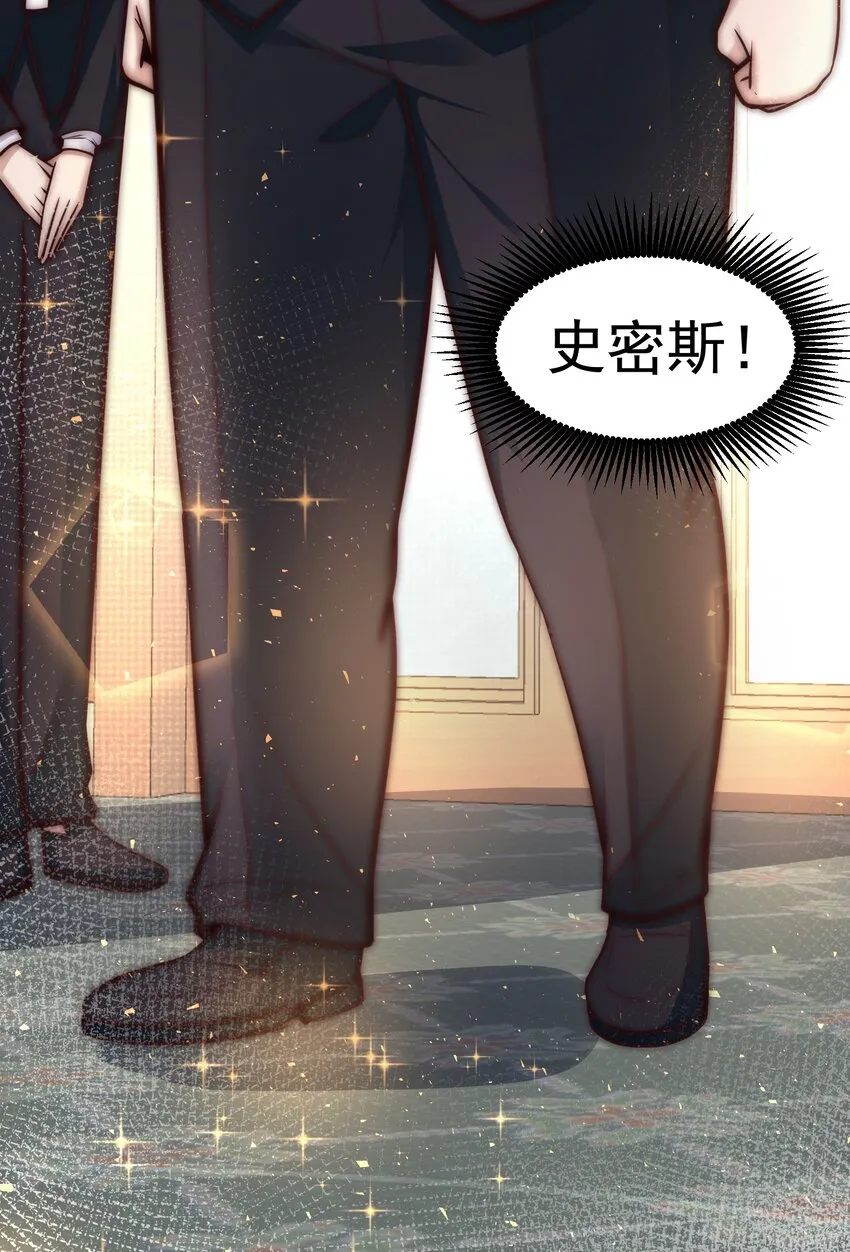 035 计划开始 第25页
