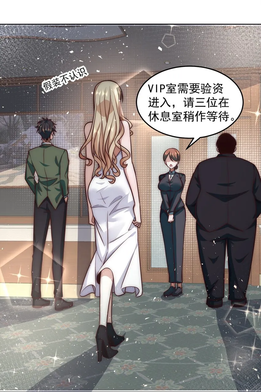 035 计划开始 第27页