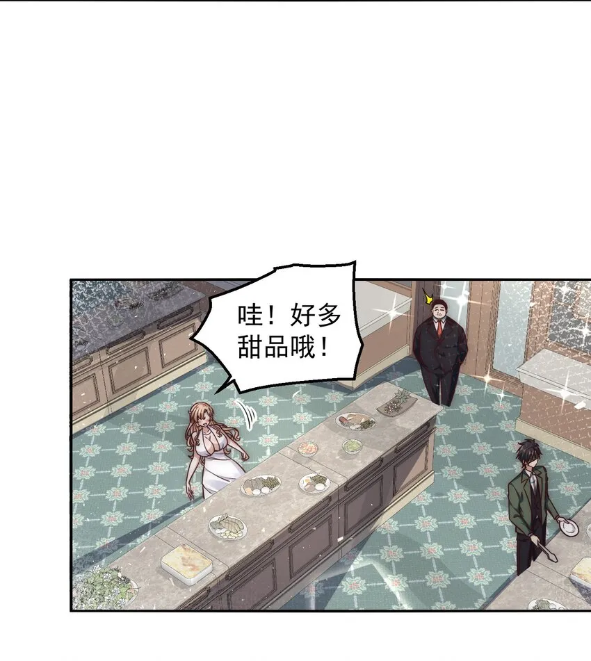 035 计划开始 第28页