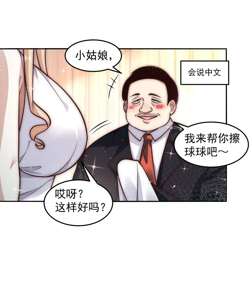 035 计划开始 第30页