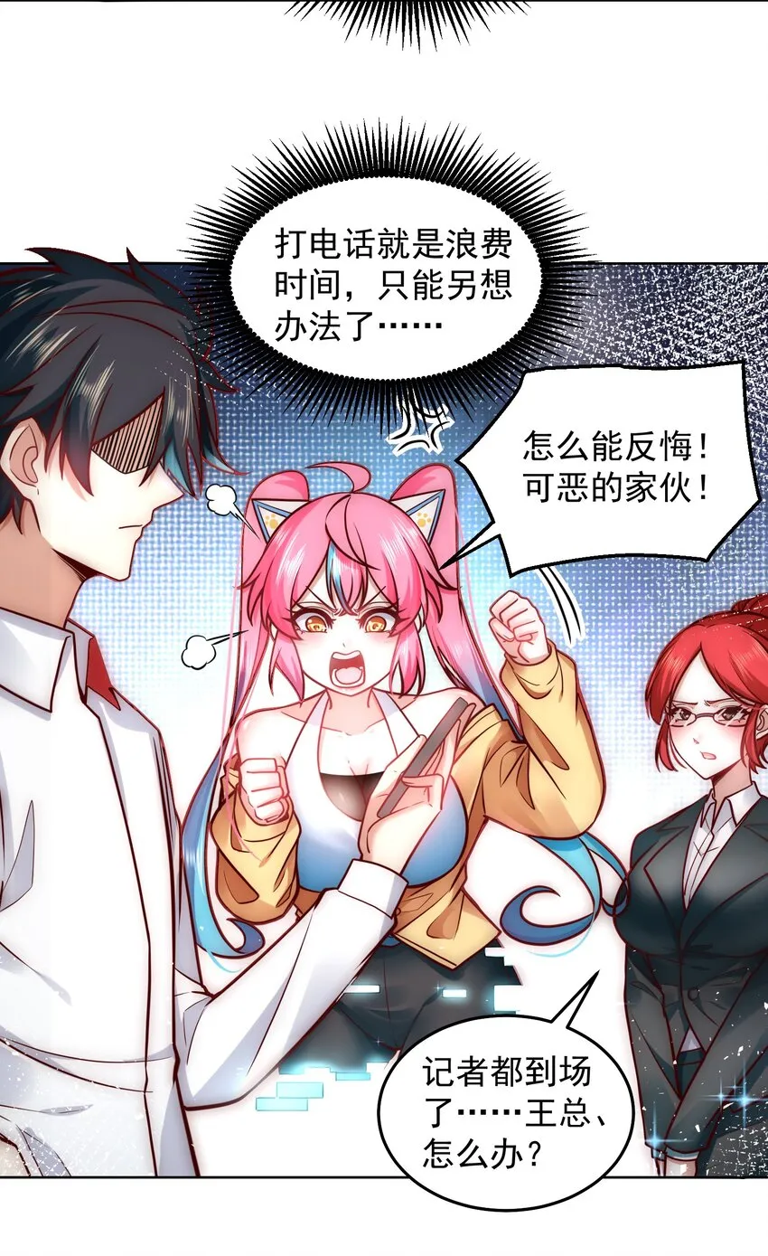 034 向公海出发 第5页