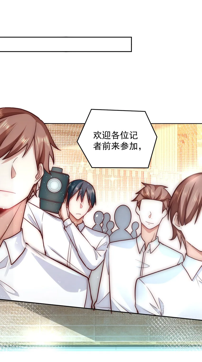 034 向公海出发 第7页
