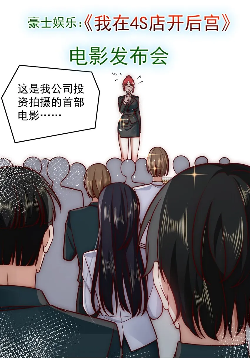 034 向公海出发 第8页