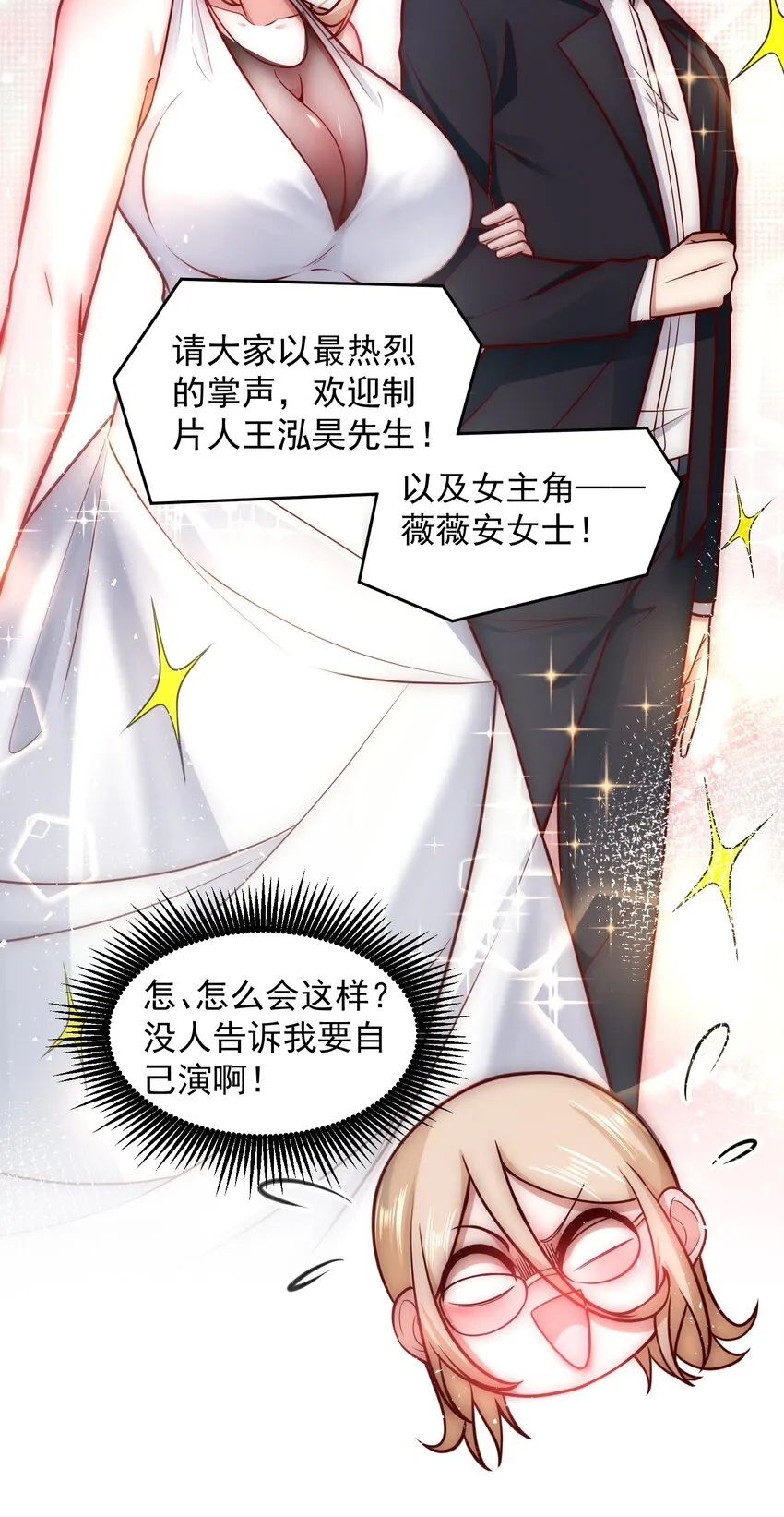 034 向公海出发 第10页