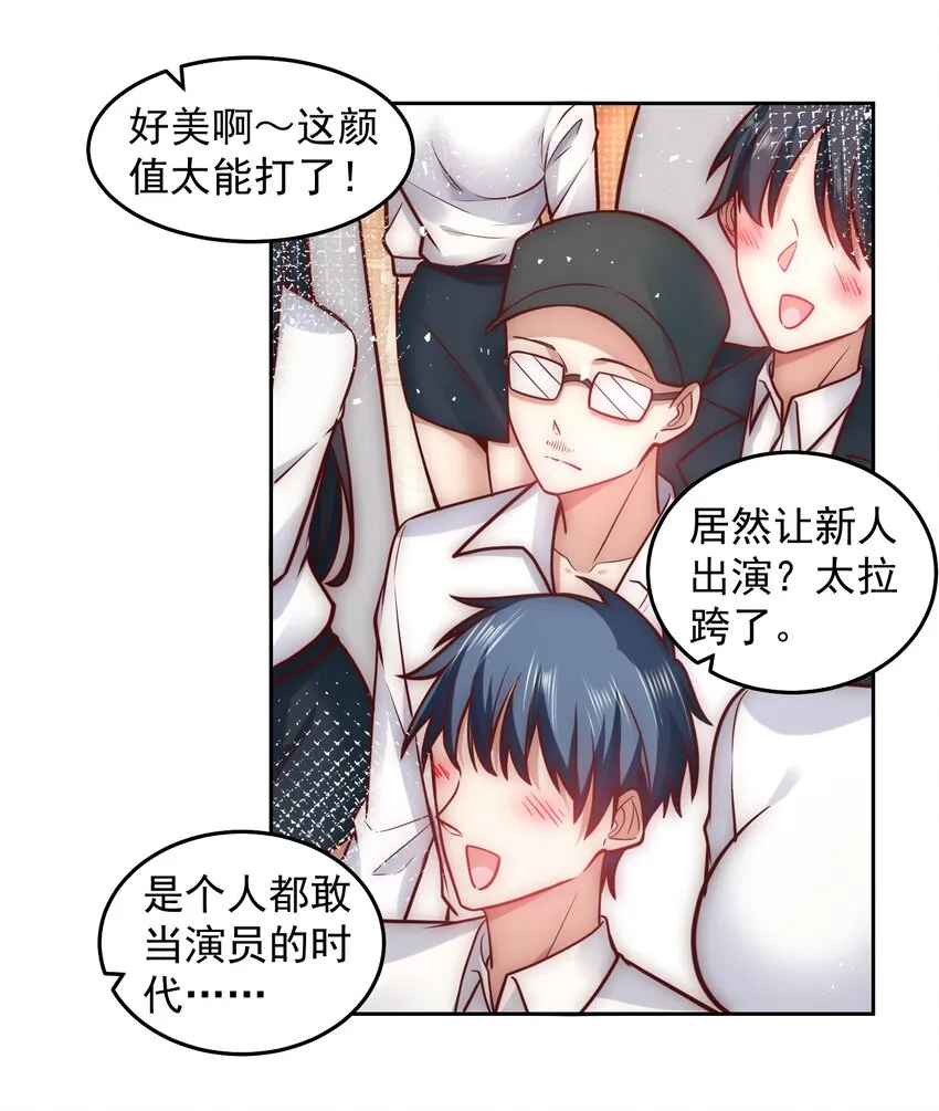 034 向公海出发 第11页