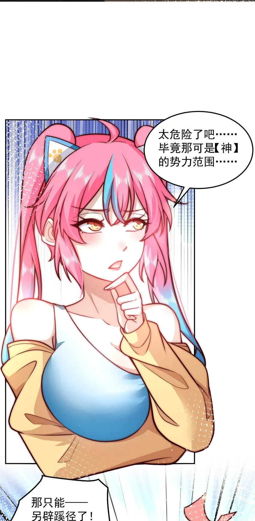 034 向公海出发 第23页