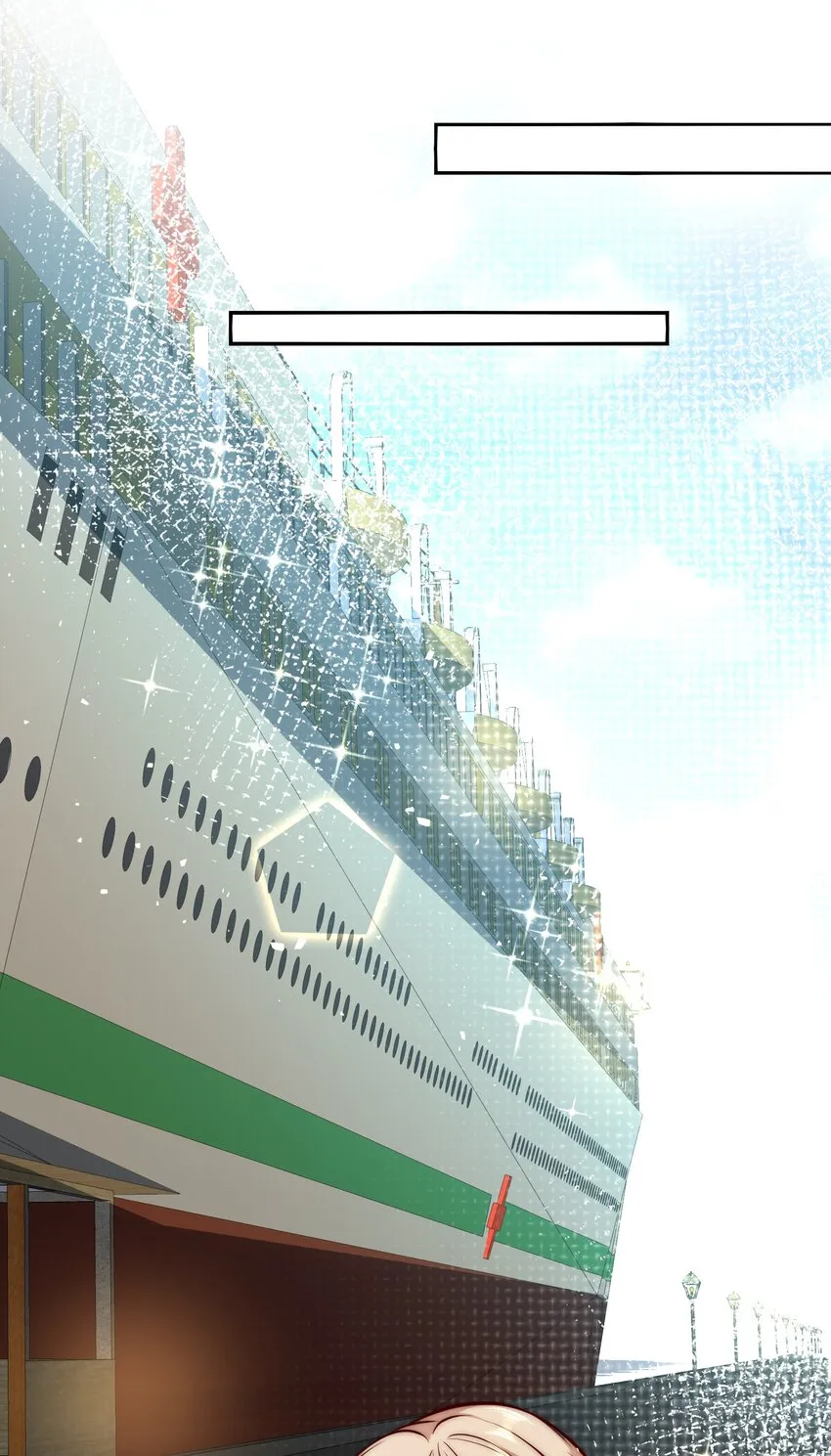 034 向公海出发 第25页